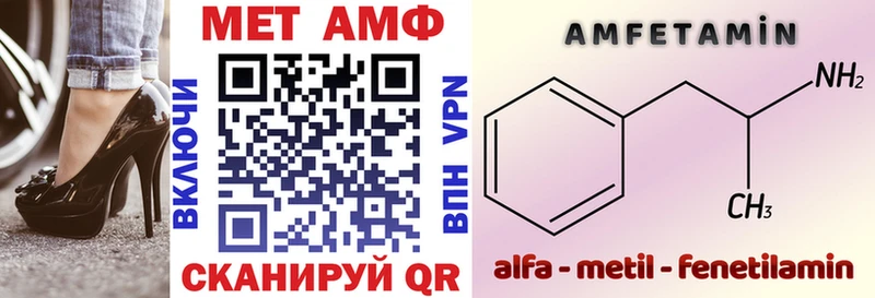 сколько стоит  Ипатово  Amphetamine Premium 