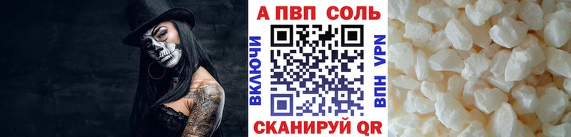 даркнет сайт  Ипатово  APVP СК КРИС 