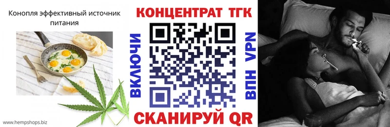 Cannafood марихуана  даркнет сайт  Ипатово 