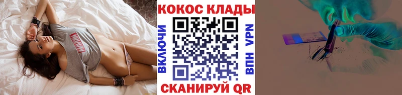цены наркотик  Ипатово  Кокаин FishScale 