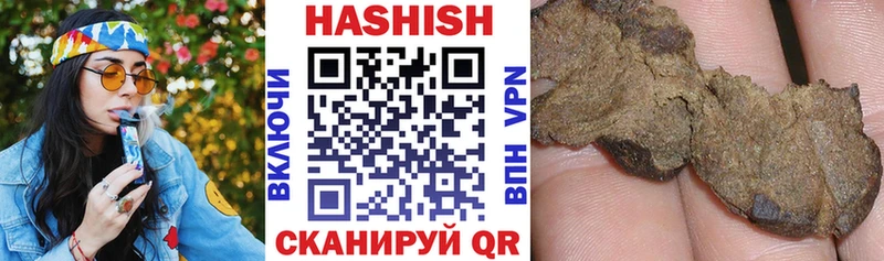 Гашиш Изолятор  мега маркетплейс  Ипатово 