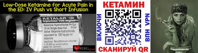 КЕТАМИН ketamine  Ипатово 