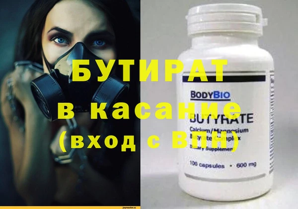 каннабис Волосово
