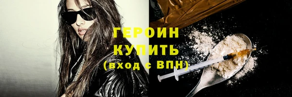 меф VHQ Вязьма