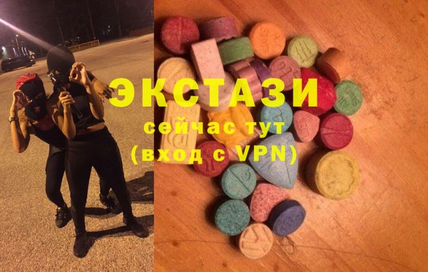 ГАЛЛЮЦИНОГЕННЫЕ ГРИБЫ Володарск