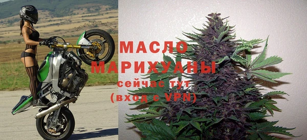 меф VHQ Вязьма