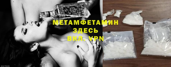 прущий лед Вязники