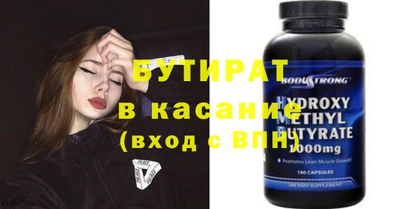 не бодяженный Вяземский