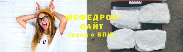 прущий лед Вязники