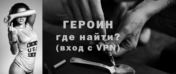 меф VHQ Вязьма