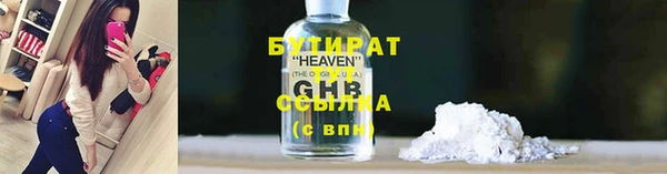 меф VHQ Вязьма