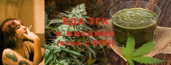 меф VHQ Вязьма