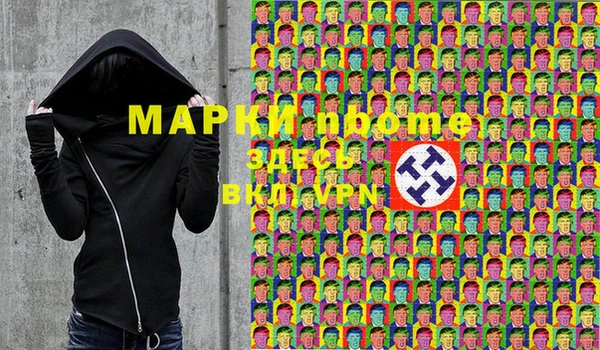 меф VHQ Вязьма