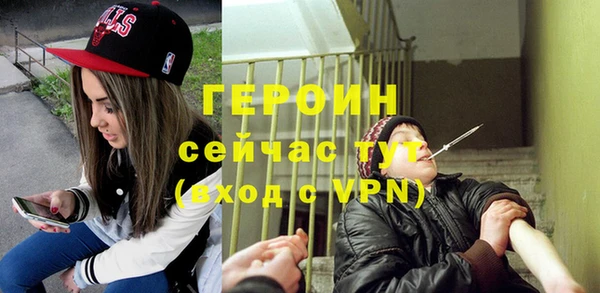ГАЛЛЮЦИНОГЕННЫЕ ГРИБЫ Володарск