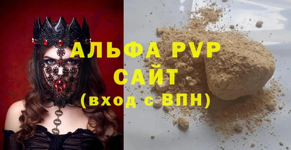 прущий лед Вязники