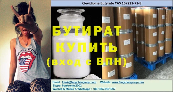не бодяженный Вяземский