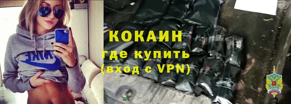 каннабис Волосово