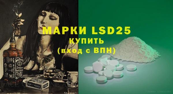 прущий лед Вязники