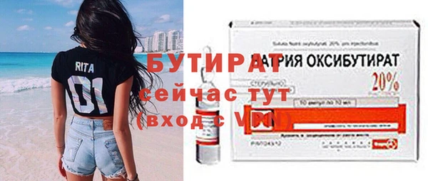не бодяженный Вяземский