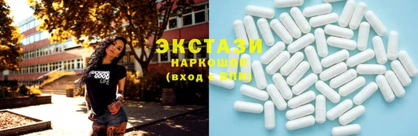 ГАЛЛЮЦИНОГЕННЫЕ ГРИБЫ Володарск