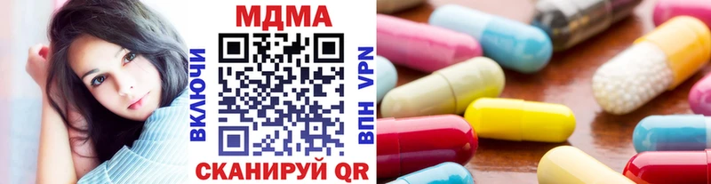 МДМА crystal  Ипатово 