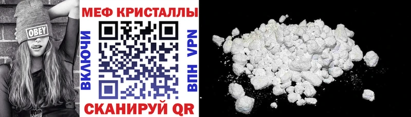 ссылка на мегу ONION  нарко площадка телеграм  Мефедрон VHQ  Ипатово 