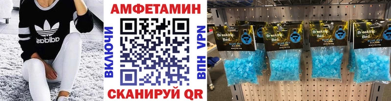 Первитин кристалл  Ипатово 