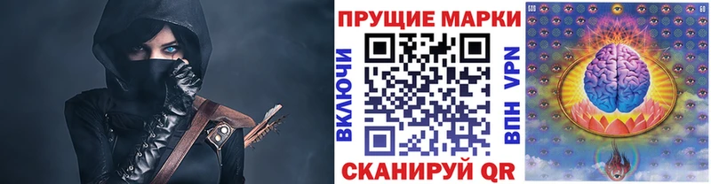 хочу   Ипатово  Марки NBOMe 1500мкг 